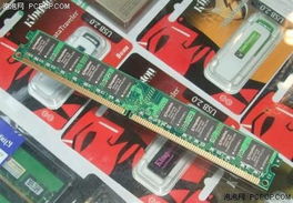內(nèi)存價(jià)格波動(dòng)背后的市場邏輯 以金士頓2GB 800MHz內(nèi)存條為例