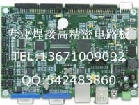 精藝焊接鑄基石 北京專業(yè)電路板PCB制造技術(shù)深度解析