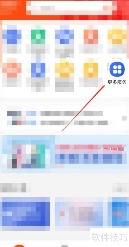 安徽法律服務(wù)預(yù)約指南 基礎(chǔ)軟件服務(wù)平臺全面解析